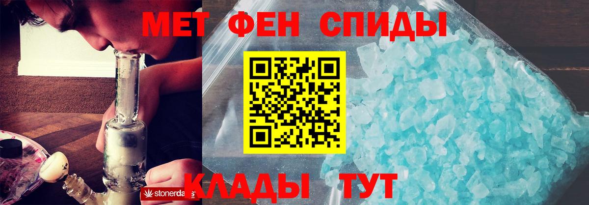 Рассказово  АМФ  Амфетамин  Вход с VPN  АМФ VHQ 
