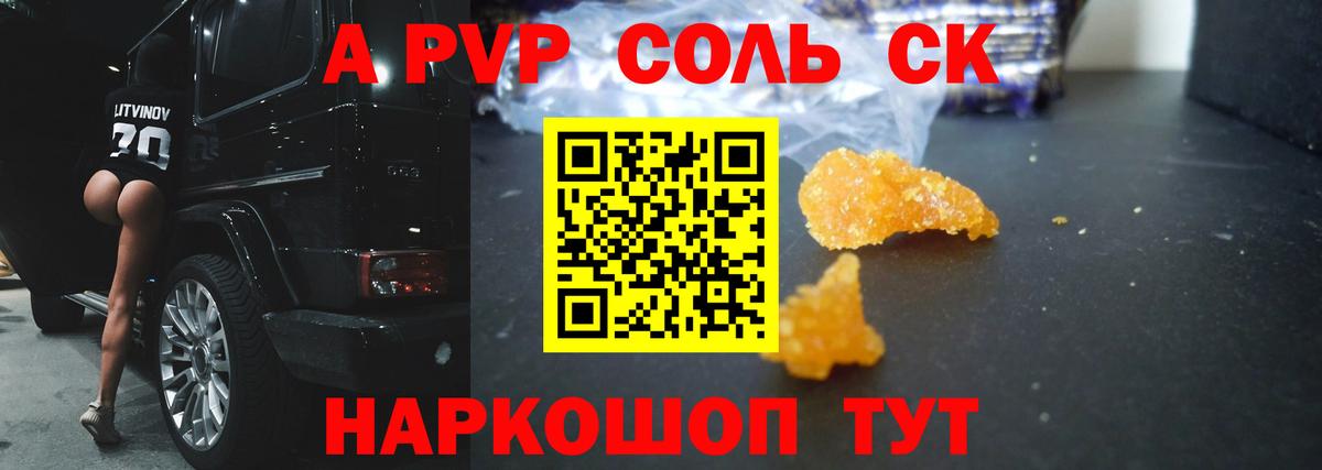 Alpha PVP мука  купить наркотик  Рассказово  Вход с VPN 
