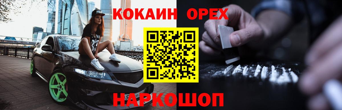 Cocaine Боливия Рассказово