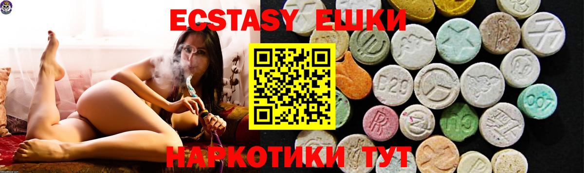 Вейп ТГК  LSD-25  Конопля  МЕТАМФЕТАМИН  Вход с VPN  ГАШ  МДМА  ГАШИШ  МЕФ кристаллы  Рассказово  Амфетамин кристаллы  КОКАИН 