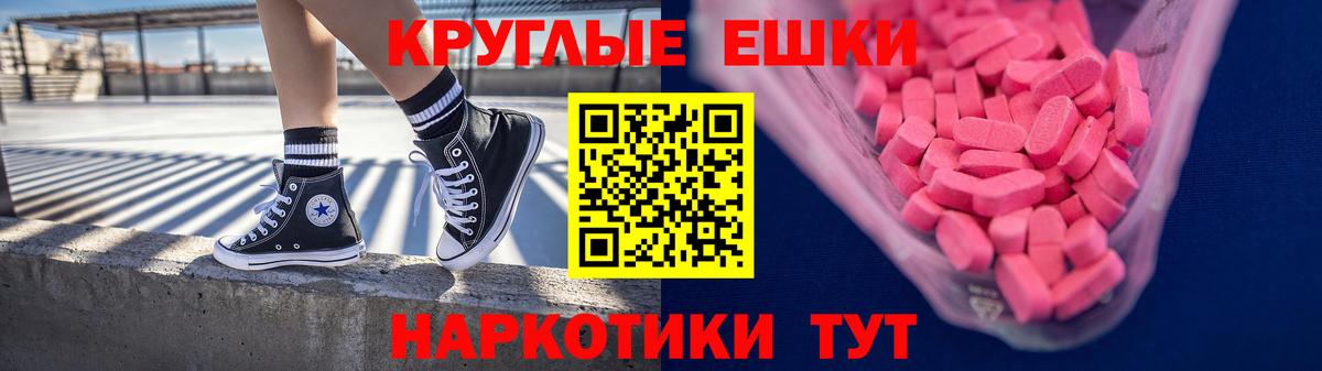 Ecstasy  Вход с VPN  Рассказово  Ecstasy Philipp Plein 