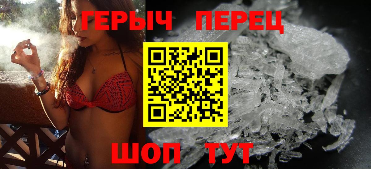 Героин афганец Рассказово