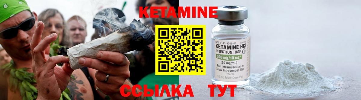 КЕТАМИН VHQ  мега ONION  Рассказово  Вход с VPN  Кетамин ketamine 