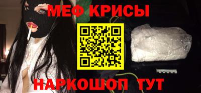 наркотики Рузаевка