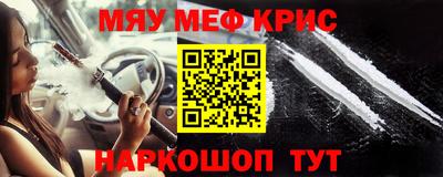 крисы Рязань