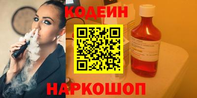 наркотики Рузаевка