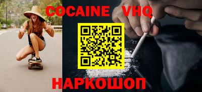 наркотики Рузаевка