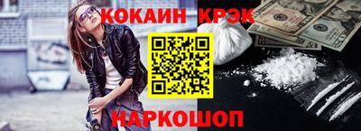 наркотики Рузаевка