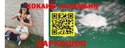 наркотики Рузаевка