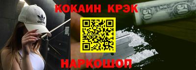 экстази Рыбинск