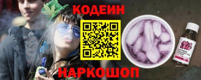 наркотики Рузаевка