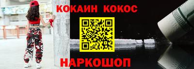 экстази Рыбинск
