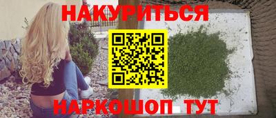наркотики Рузаевка