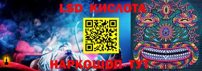 крисы Рязань