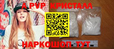 экстази Рыбинск
