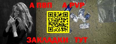крисы Рязань