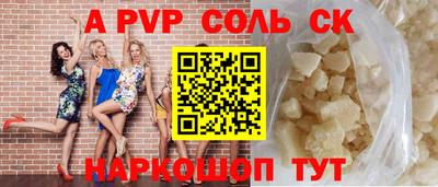 крисы Рязань