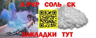 экстази Рыбинск
