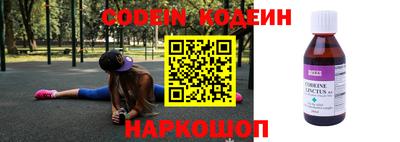 экстази Рыбинск