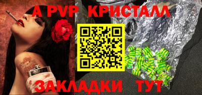 крисы Рязань