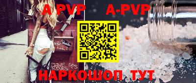 крисы Рязань