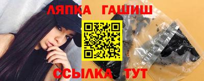 наркотики Рузаевка