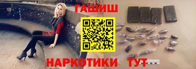 наркотики Рузаевка