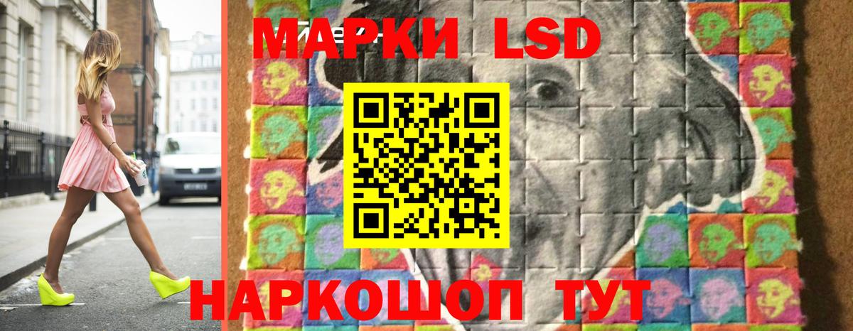 Лсд 25 экстази ecstasy Рассказово