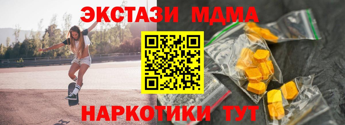 Рассказово  MDMA молли  МДМА кристаллы  МДМА  Вход с VPN 