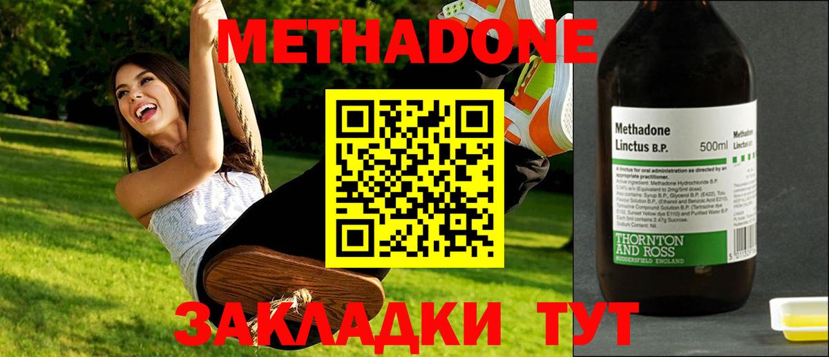 Рассказово  omg ССЫЛКА  МЕТАДОН VHQ  Вход с VPN  Метадон VHQ 