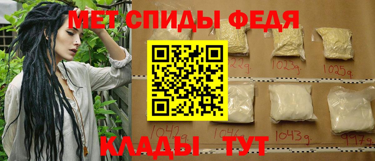 Метамфетамин пудра  Вход с VPN  Рассказово 