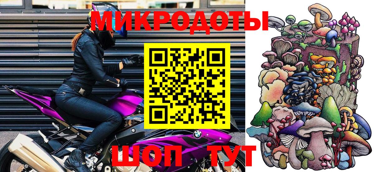 Псилоцибиновые грибы MAGIC MUSHROOMS  Псилоцибиновые грибы Cubensis  Рассказово  Вход с VPN 