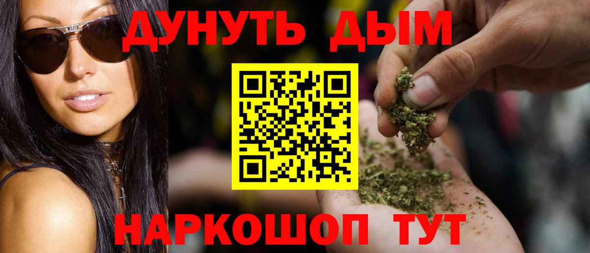 Марихуана индика Рассказово